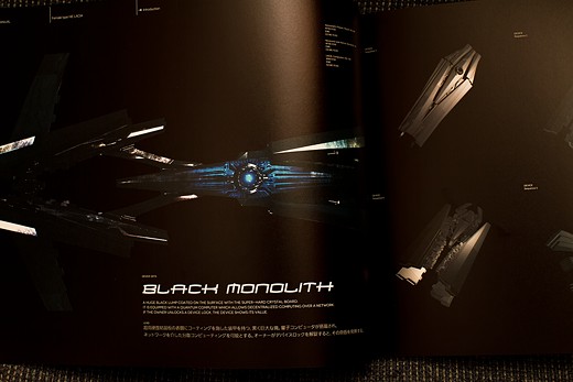 Black Monolith design