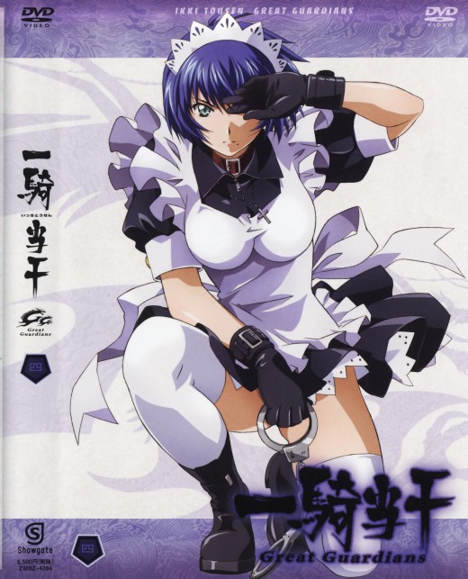 Ikki Tousen Great Guardians DVD 4