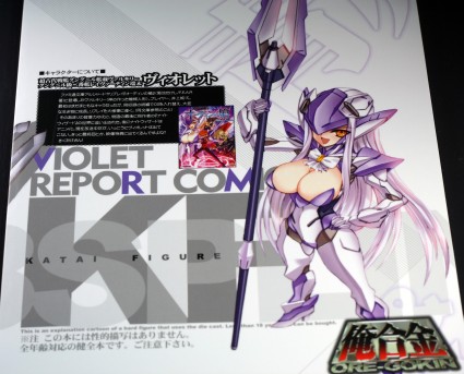 Keumaya Violet Book